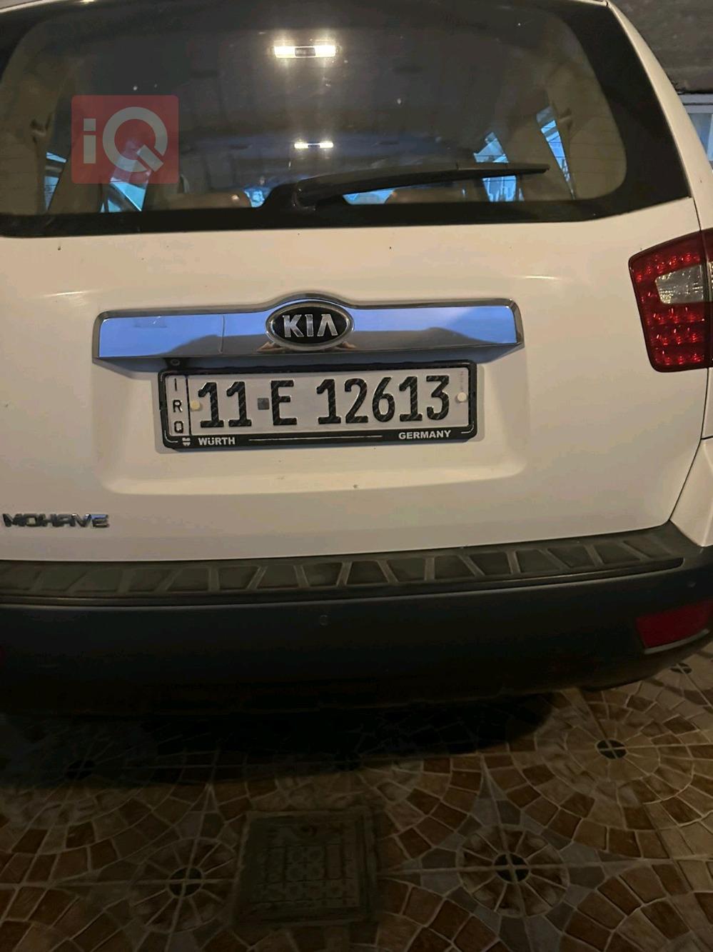 کیا مۆهاڤی